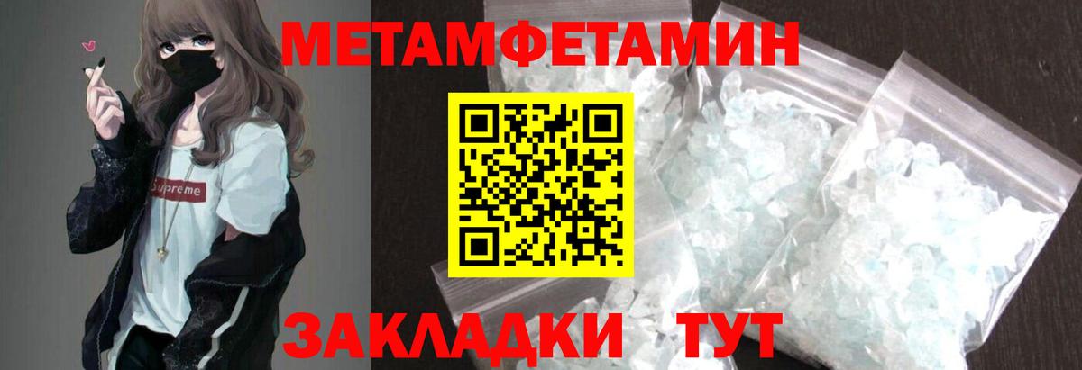Нижний Новгород  АМФЕТАМИН 97%  Вход с VPN 