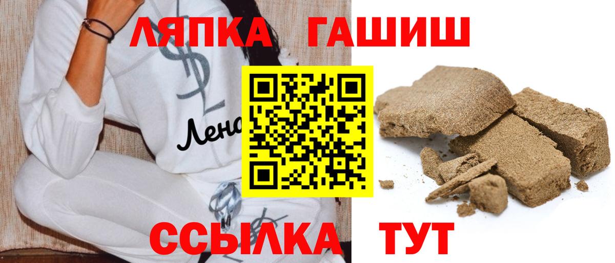 наркота  Вход с VPN  Нижний Новгород  ГАШИШ Изолятор 