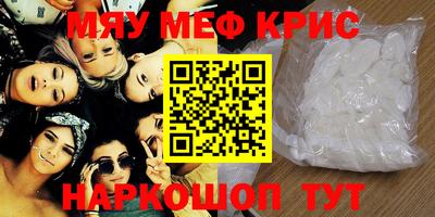 кристаллы Тара