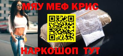 спиды Старая Купавна