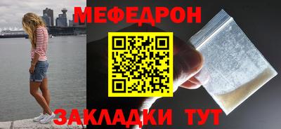 кристаллы Тара