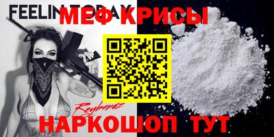 кристаллы Тара