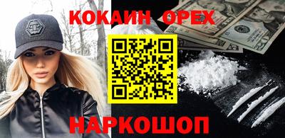 кристаллы Тара
