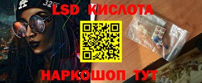кристаллы Тара
