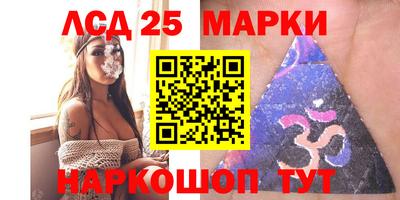 кристаллы Тара