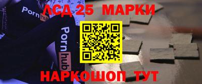 mdma Ставрополь