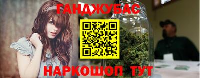 бутират Тула