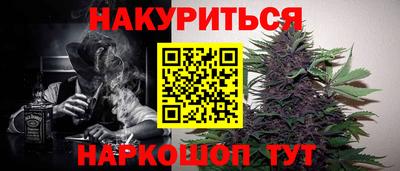 каннабис Тверь