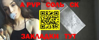 каннабис Тверь