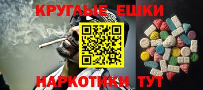 кристаллы Тара
