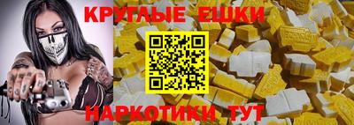 кристаллы Тара