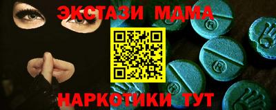 ECSTASY Татарск