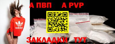 кристаллы Тара