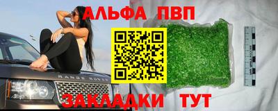 кристаллы Тара
