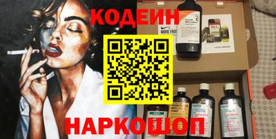 mdma Ставрополь