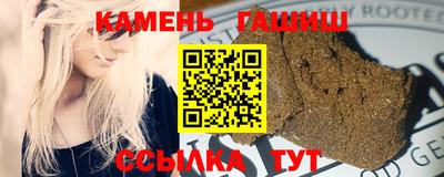кристаллы Тара