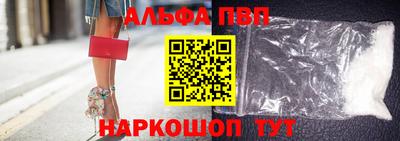 кристаллы Тара
