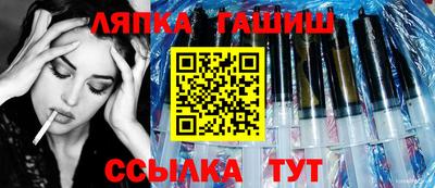 спиды Старая Купавна