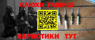 каннабис Тверь