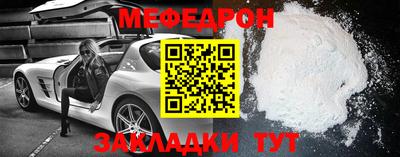mdma Ставрополь