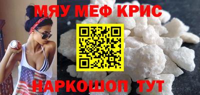 кристаллы Тара