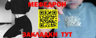 стаф Тулун