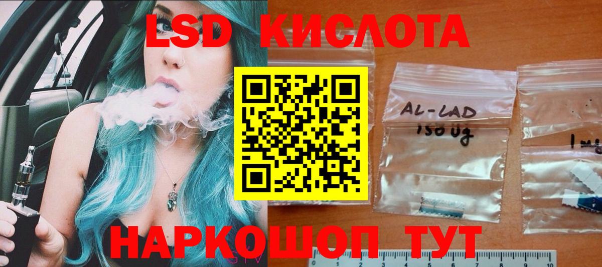 ЛСД экстази ecstasy  Вход с VPN  Лсд 25 экстази ecstasy  Нижний Новгород 