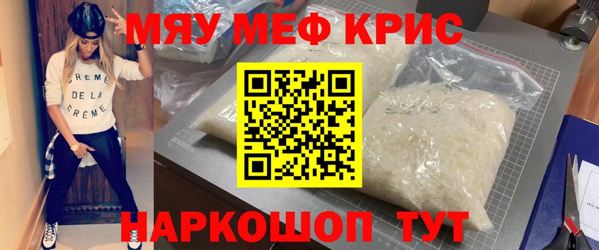 МЕФ  Нижний Новгород