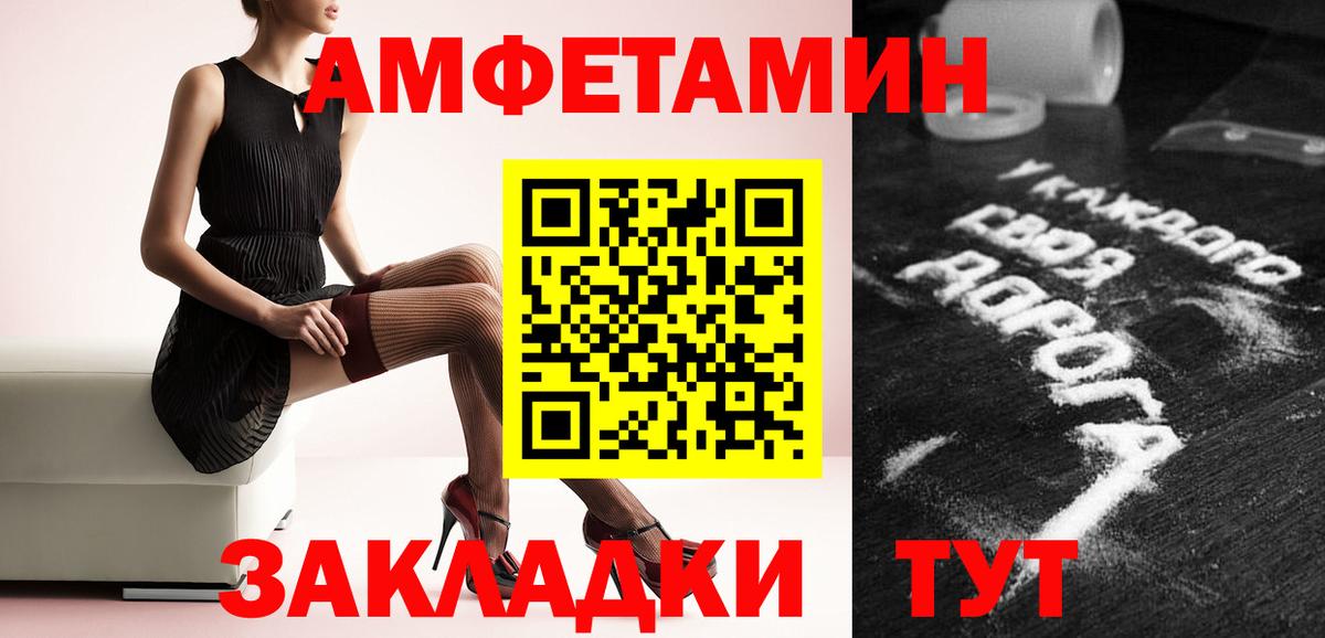 Первитин винт Нижний Новгород