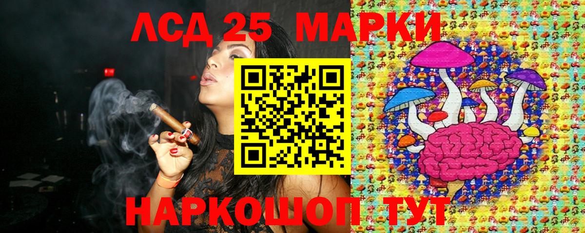Наркотические марки 1500мкг Нижний Новгород