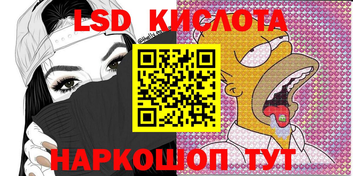 Наркотические марки 1,5мг  Наркотические марки 1,5мг  Марки NBOMe  Вход с VPN  Нижний Новгород 