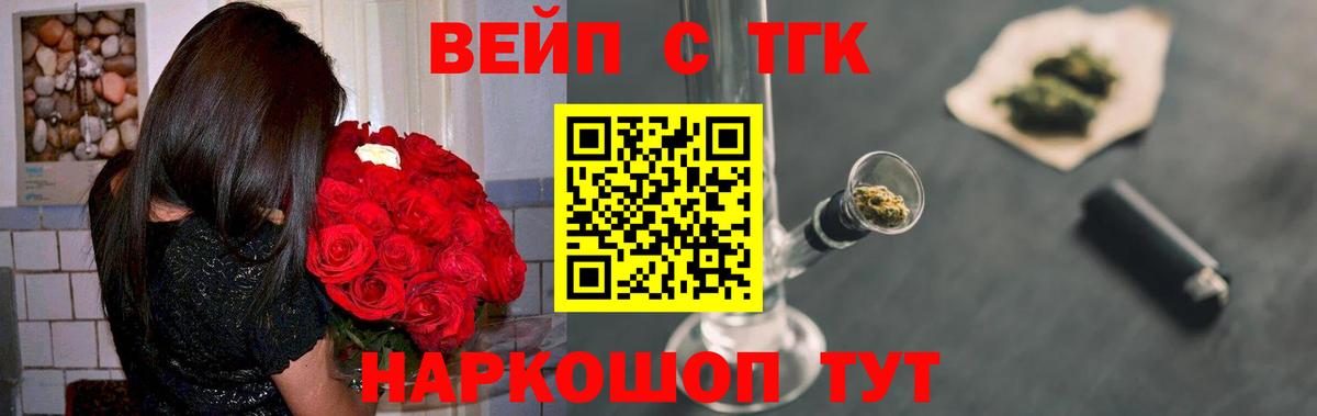 ТГК гашишное масло Нижний Новгород
